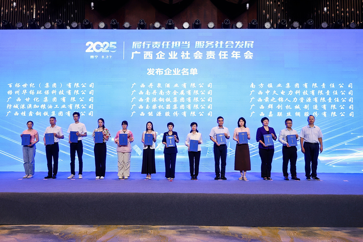 嘉聯(lián)絲綢發(fā)布2024年度ESG社會(huì)責(zé)任報(bào)告